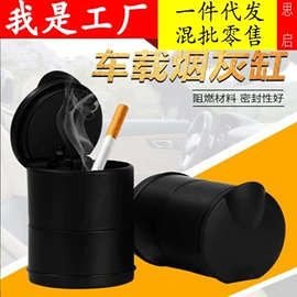 汽车清洁工具;车用置物袋;其他汽车内饰