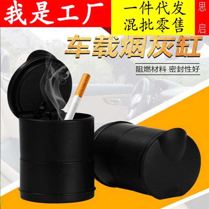 Coche alto ignífugo Cenicero 4S ordinario coche titular de cigarrillos coche Cenicero universal Cenicero portátil negro