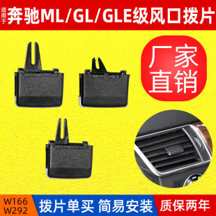 �m��춱��YW166W292���{���L�ړ�Ƭ ML��/GL��GLE300�L���{������