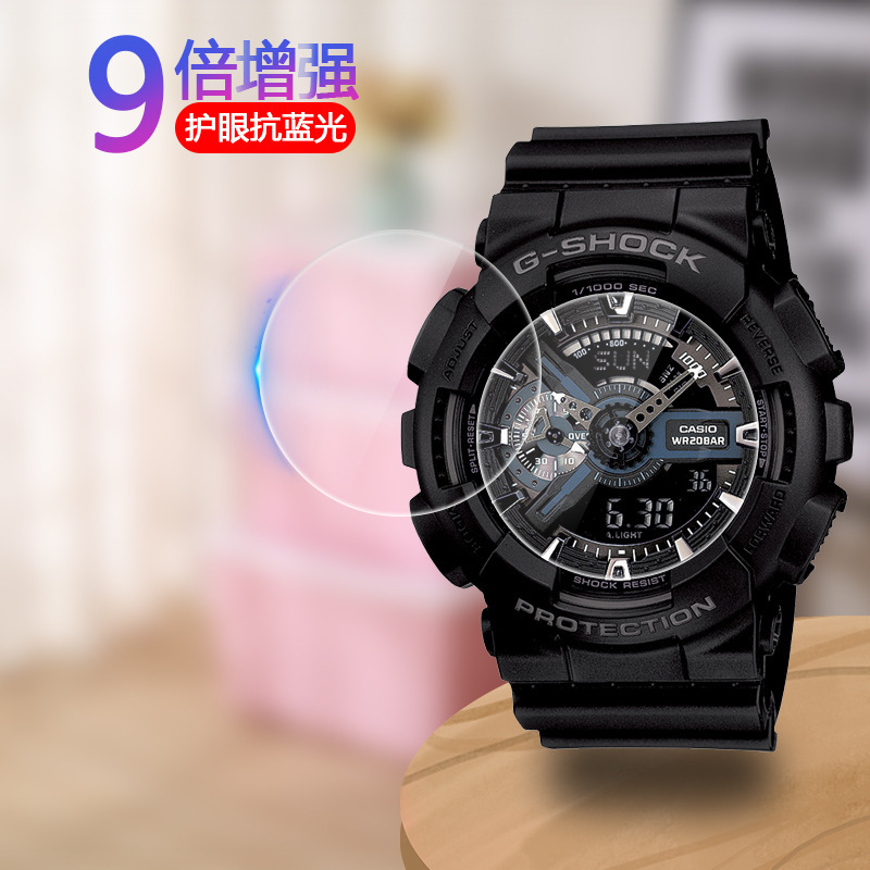 Suitable for Casio G-Shock Watch Tempered Film Ga100 Tempered Glass Film Explosion-Proof Watch Film