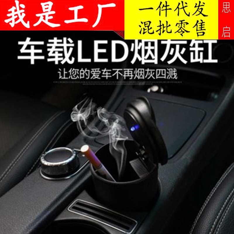 Cenicero del coche con luz LED para Cenicero del coche luz nocturna creativa 4S resistente a altas temperaturas Cenicero universal con tapa
