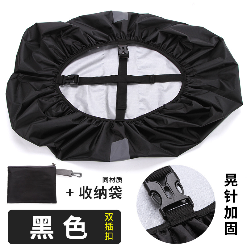 Черная Светоотражающая двойная сумка для хранения