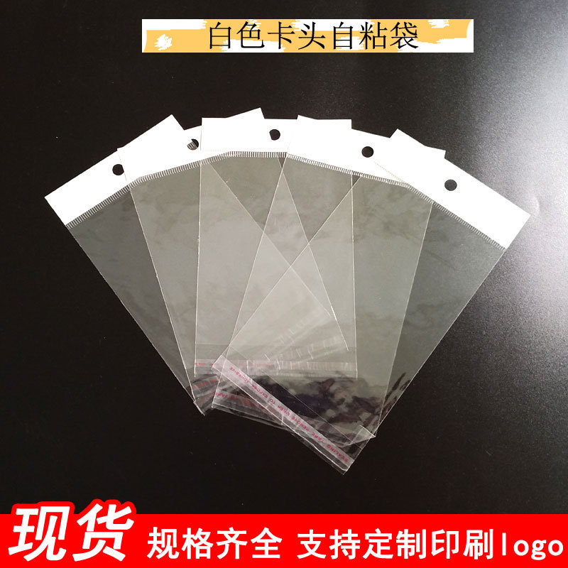 opp sticky pocket white card head self-adhesive Pocket Pearl film card head adhesive bag hanging hole bag transparent packaging bag