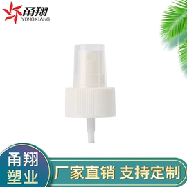 化妆品包装;喷雾瓶;医药包装