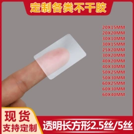 不干胶标签;纸类标签;指示标签