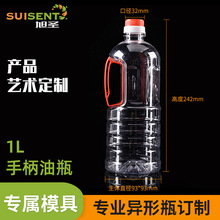 厂家直供1L升红色手柄食用油塑料瓶酱油瓶花生油瓶厨房pet瓶