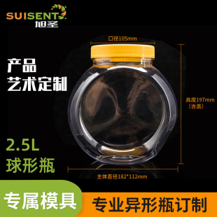 �S��ֱ��2.5L����ƿ͸��pet�V��ƿ��λ�A�����ϰ��bƿ��������ƿ
