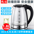 厂家活动价1.8升可视化玻璃电水壶加厚花茶煮茶器玻璃烧水壶
