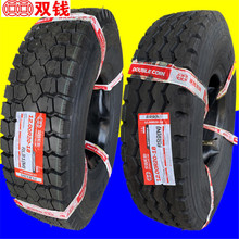 �p�X��܇��ĥ݆̥825R20 900R20 1000R20 1100R20 1200R20 RR9B11