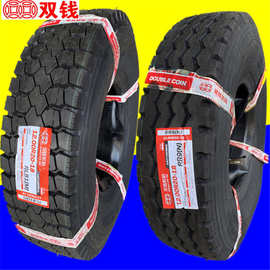 双钱卡车耐磨轮胎825R20 900R20 1000R20 1100R20 1200R20 RR9B11