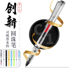 Directly supplied from the factory, Hao excellent gel pens, fountain pens, ball pens, available ink bag colored inks, student plastics