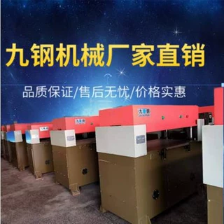 精密四柱油压裁断机液压四柱冲床机液压四柱裁断机油压龙门裁断机
