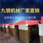 龙门四柱精密液压裁断机