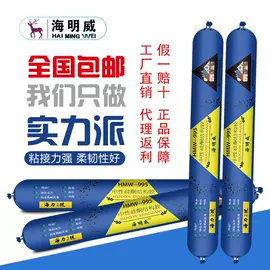 螺钉;家具五金;玻璃胶