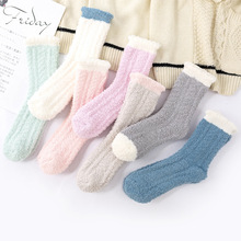 女士中筒袜 冬季加厚保暖珊瑚绒袜子 百搭防寒拼色松口月子睡眠袜