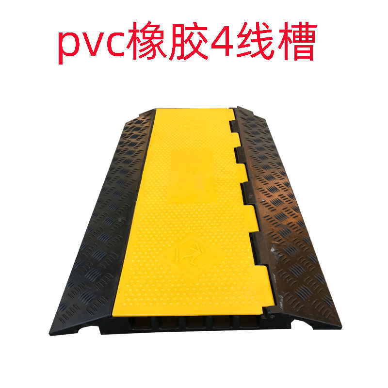 4线槽橡胶减速带 交通设施减速板 道路pvc减速带 减速安全设施