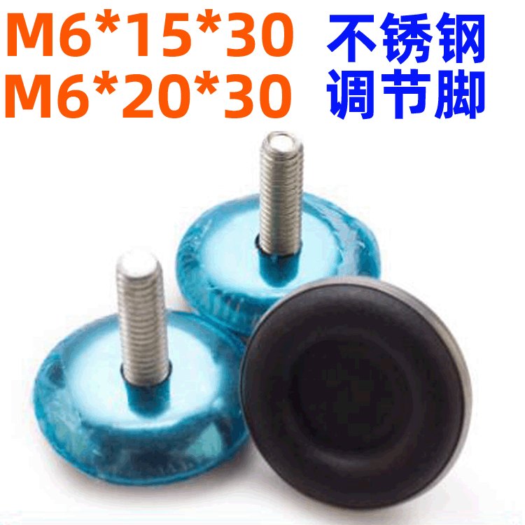 Acero inoxidable hierro negro inferior ajustable gabinete pie al aire libre muebles estante de exhibición estable pie almohadilla de la Oficina pie almohadilla ajustable