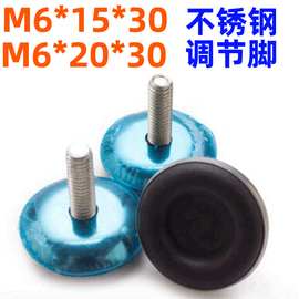 不锈钢铁皮黑底可调柜脚户外家具展架平稳脚垫办公脚升降脚垫可调
