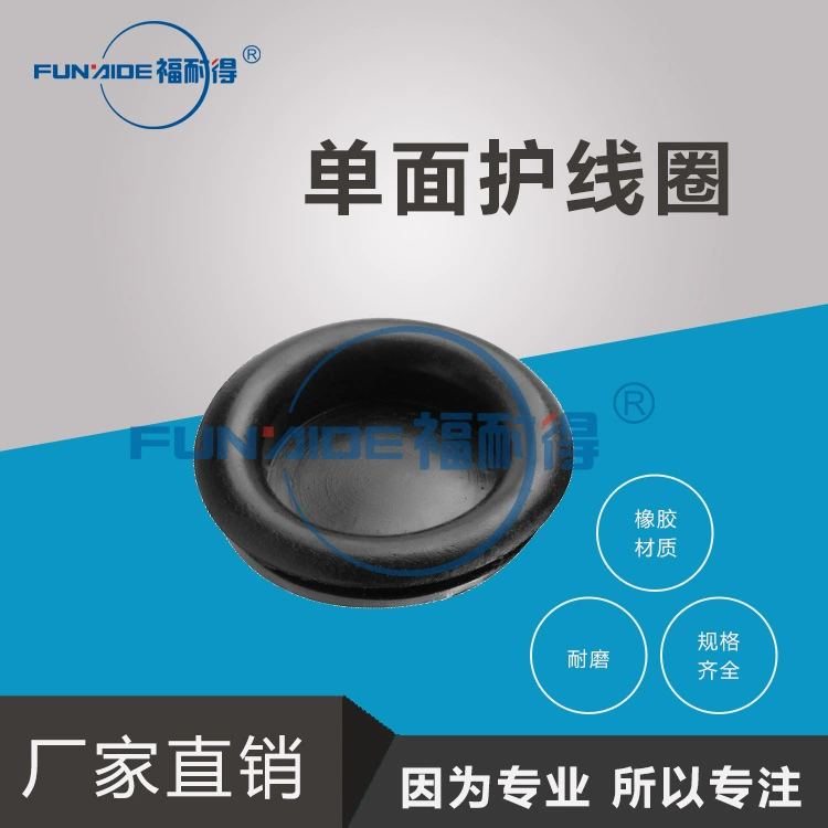 Резиновая герметичная односторонняя Черная защитная распределительная коробка для катушки, отверстие для заглушки через пылезащитную и водонепроницаемую заглушку для фартука, защитная втулка