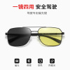 Men's metal trend sunglasses, universal glasses