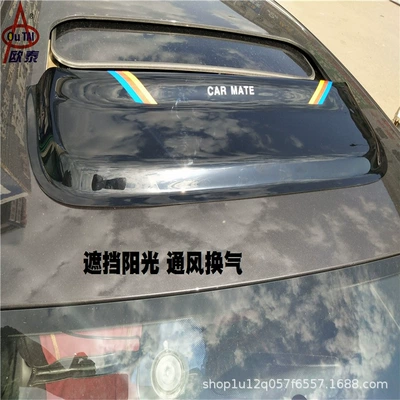 Sedan and Suv – Rain shield