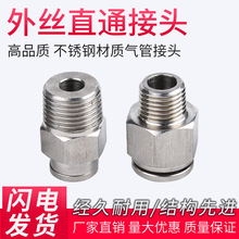 Ʒ|304Pzֱͨ^ӿ^316ٽ^Sl