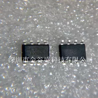 HL2205 HL2205S 贴片SOP-8 全新原装现货