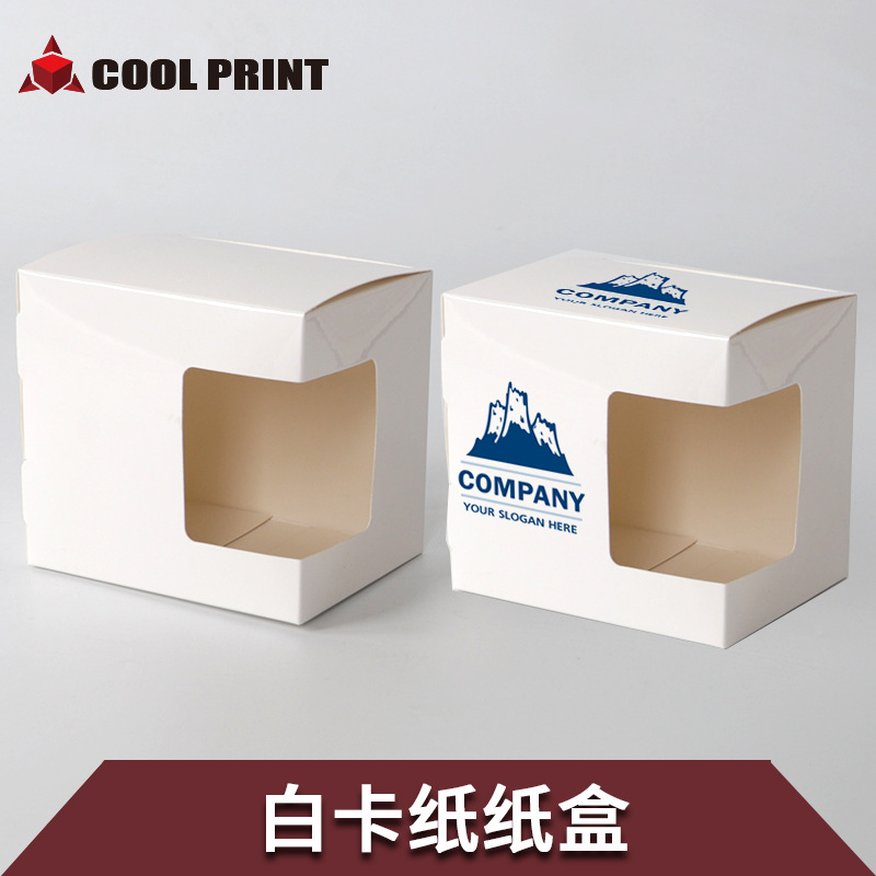厂家可印刷可热转印特种空白正马克杯纸盒礼品白卡包装盒批发