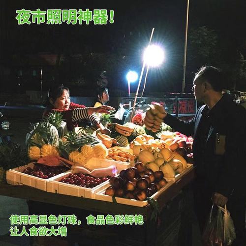 Xiaoyuan lamp led rechargeable light bulb night market lighting artifact street stall lamp stall lamp bulb outdoor household emergency USB