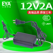 PSEJC12V2AҎCE_PԴ 24WpCCCJCʽԴm