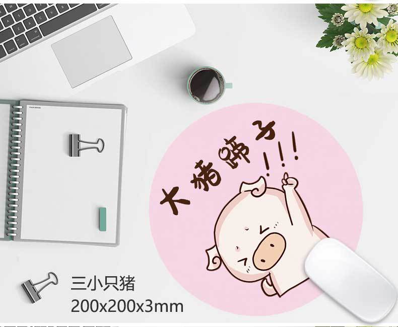 새끼 돼지 20cm (원형)
