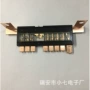起亚k5保险丝