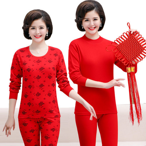 Middle-aged and elderly women's autumn clothes and long johns women's pure cotton suit mother's birth year large size thermal underwear the elderly thin cotton sweater