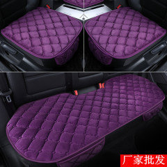 New car seat cushion, winter warm plush three-piece seat cushion, single piece, no backrest, no binding, interior supplies wholesale