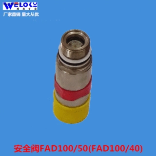 厂家供应威龙矿业矿用安全阀FAD100/50(FAD100/40 ) 碳钢