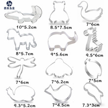 �����ģ�߲��P䓵���ģ�決�þ�diy��؈��������ӡģˮ����ģ