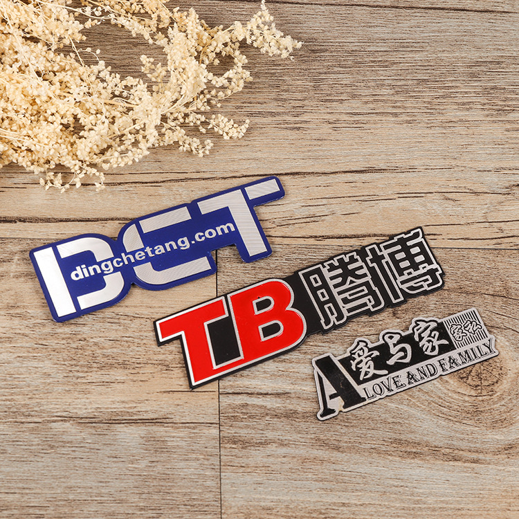 厂家直供腐蚀立体异形金属标识牌机械蚀刻丝印冲压铭牌可批发铝制