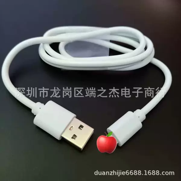 I5 line 1a1 meter