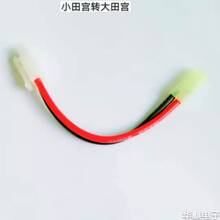 Tamiya����mĸ�DС��m��14#�t�ھ��L100mm����Դ���������z�l