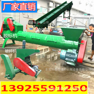 �����t��ƿ���sƿƿ�u�����C������PET�VȪˮƿÓ�˙C�ƴ�C��ϴ