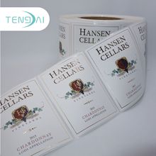 有纹路不干胶标签印刷 烫金烫银标签  饰品标签 葡萄酒贴纸