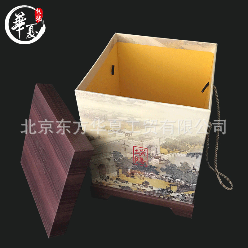 【端午礼盒】厂家精装礼品粽子包装盒 创意端午节矩形粽子包装盒