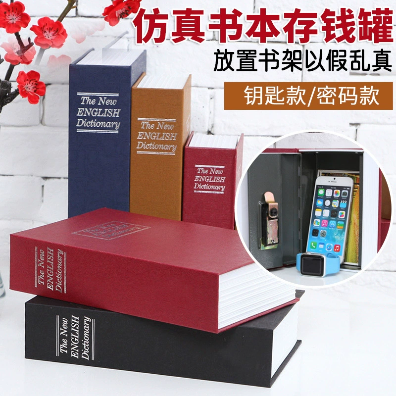 Поколение в наличии оптом Творческий моделирование книга Сейф книга сейф ящик для хранения автомобиля ящик большой
