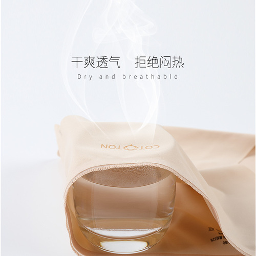 Mulberry silk underwear for women, pure cotton antibacterial crotch one piece seamless high elastic cotton feel triangle shorts manufacturer wholesale