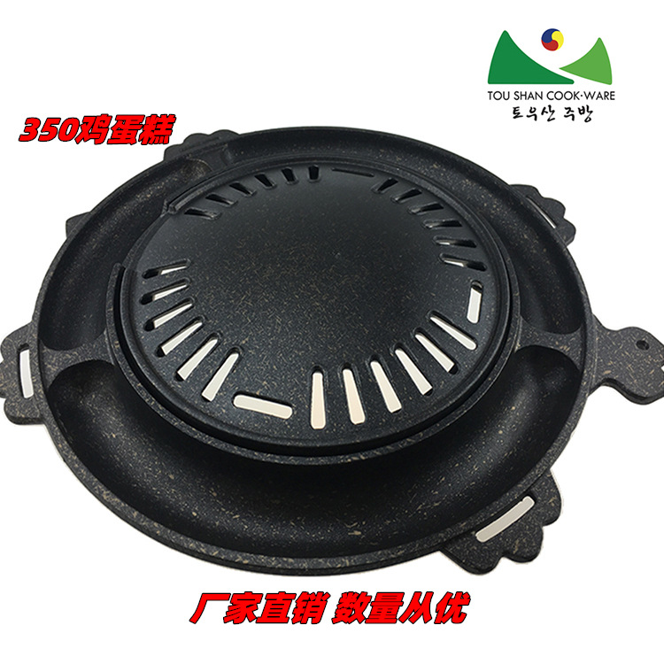 韩式乌龟鸡蛋糕烤盘 不粘特氟仑烧烤盘商用烤肉篦子圆形烤肉盘