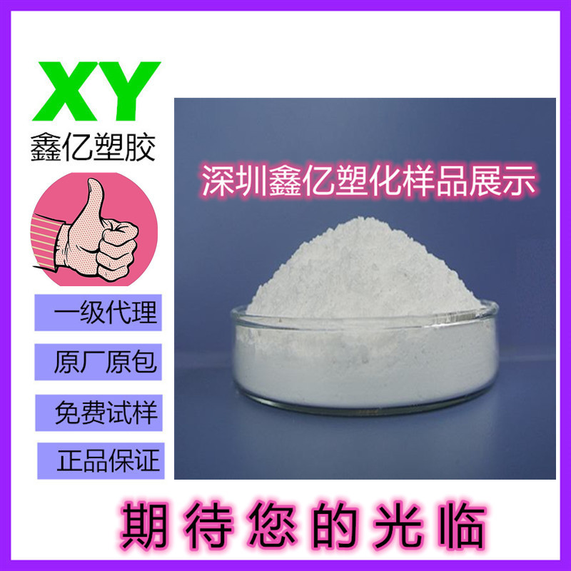 品牌供应 PLA粉 降解聚乳酸粉末 超细聚乳酸粉末 PLA