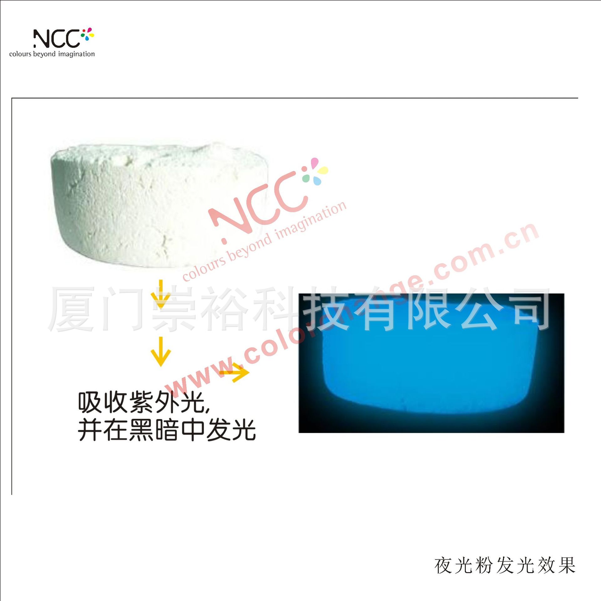 涂料用夜光粉长效高亮 1200目超细夜光粉橙色 注塑抽丝用夜光粉