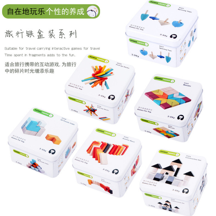 Juguetes Educativos para niños caja de hierro de viaje bloques de construcción cubo rompecabezas giroscopio rompecabezas volador ajedrez 5-6 años de edad