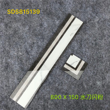 150*800波导线150800 900波导线 波导线12*80 佛山波导线防水耐磨