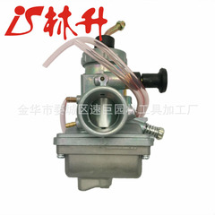 Linsheng supplies carburetors suitable for Yamaha DT100 DT125 DT175 RT100 TTR125